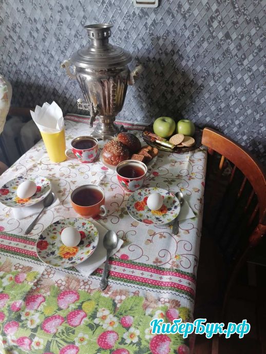 "Семейный завтрак"